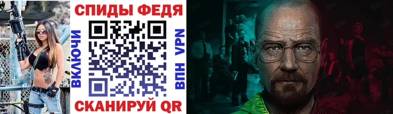 АМФЕТАМИН 98% Навашино