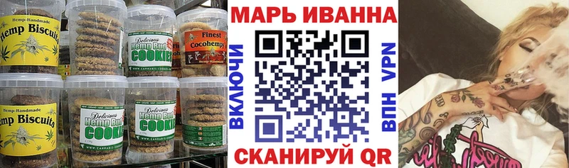 Canna-Cookies конопля  где можно купить наркотик  Навашино 