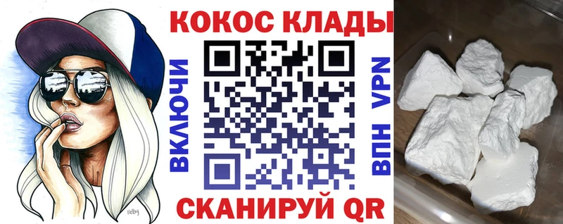 ОМГ ОМГ ссылка  продажа наркотиков  Навашино  Кокаин Перу 