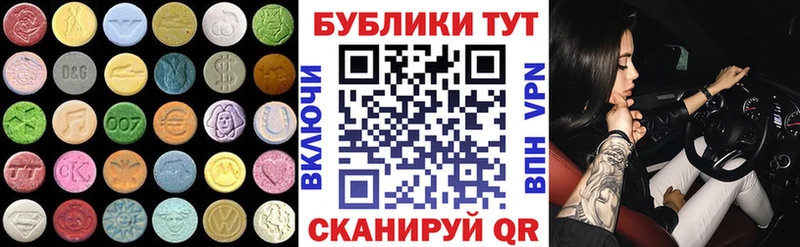 ЭКСТАЗИ Cube Навашино