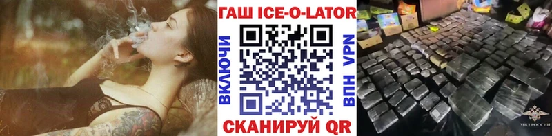 Гашиш убойный Навашино
