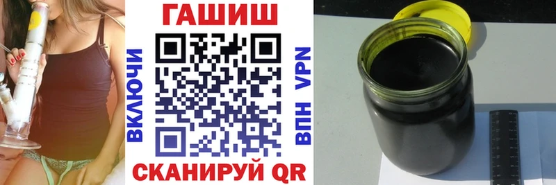ГАШИШ хэш  Навашино 