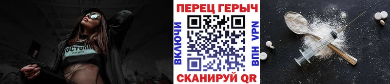 Героин Афган  kraken зеркало  Навашино 