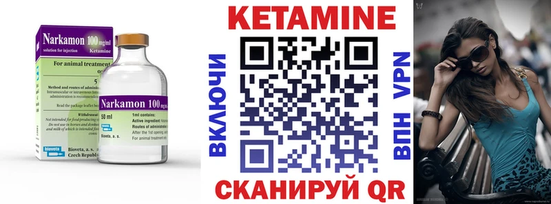где купить наркоту  Навашино  Кетамин ketamine 