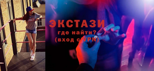 прущий лед Алексеевка