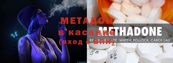 метадон Алексин