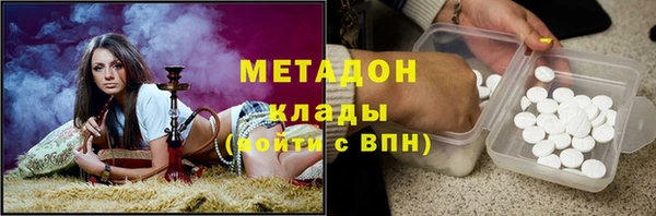 прущий лед Алексеевка