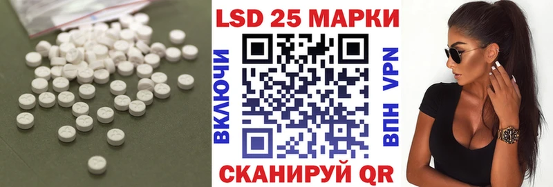 Лсд 25 экстази ecstasy  что такое наркотик  Навашино 