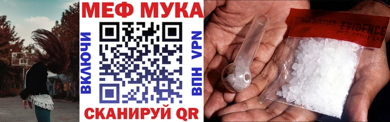 MEGA ТОР  Навашино  Меф mephedrone 