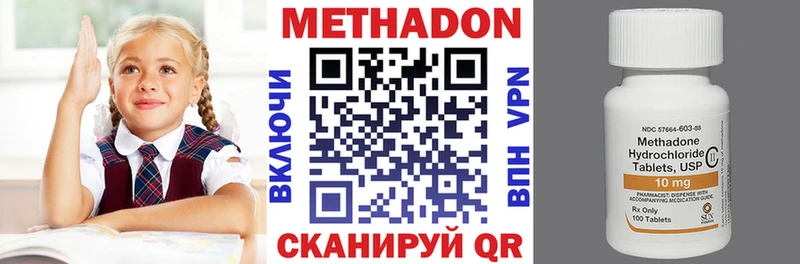 Метадон VHQ  Навашино 
