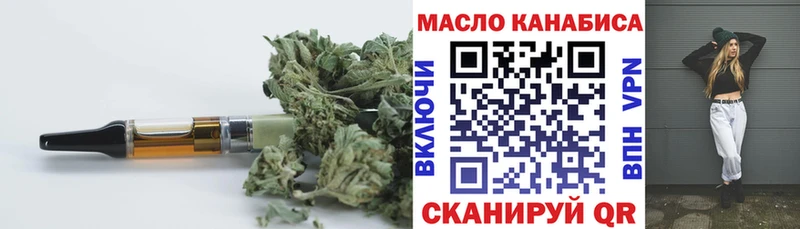 купить  сайты  Навашино  ОМГ ОМГ   Дистиллят ТГК концентрат 